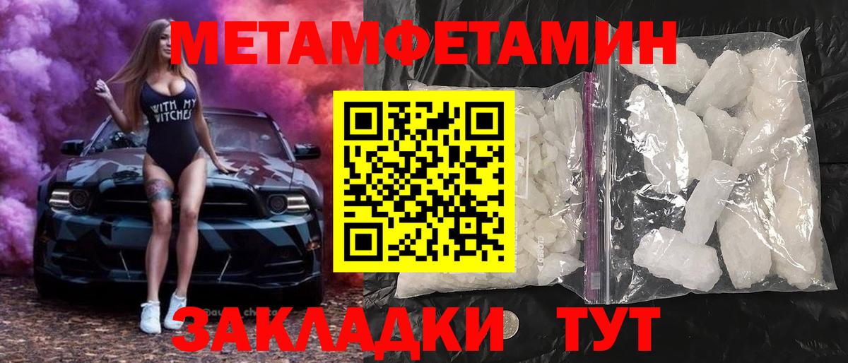 АМФ 98% Дальнегорск