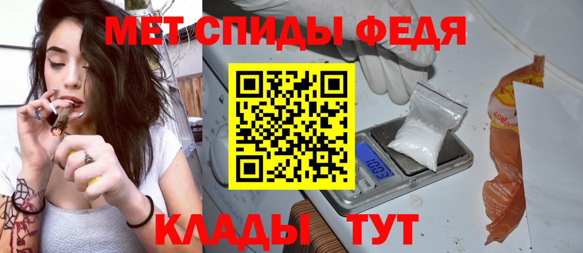 Амфетамин 97% Дальнегорск