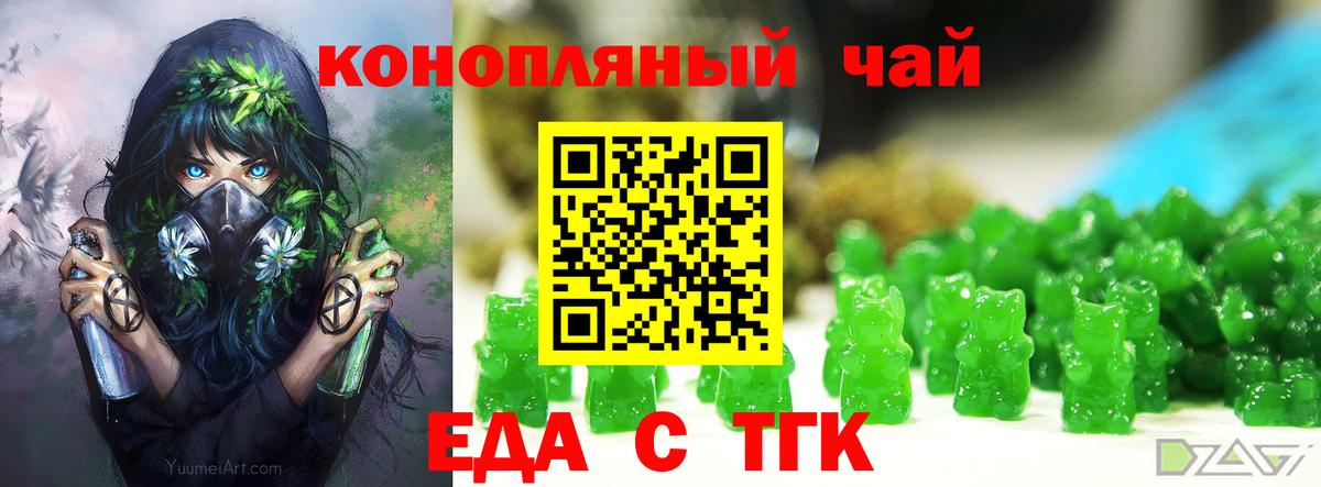 КОКАИН  Героин  Дальнегорск  Alpha-PVP СК кристаллы  ГАШИШ  Гашиш  Вход с VPN  Меф МЯУ МЯУ  