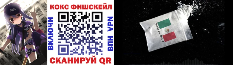 COCAIN Columbia  Дальнегорск 