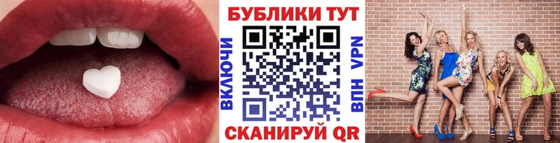 Экстази TESLA  Дальнегорск 