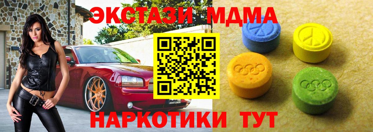 Экстази TESLA  Дальнегорск 