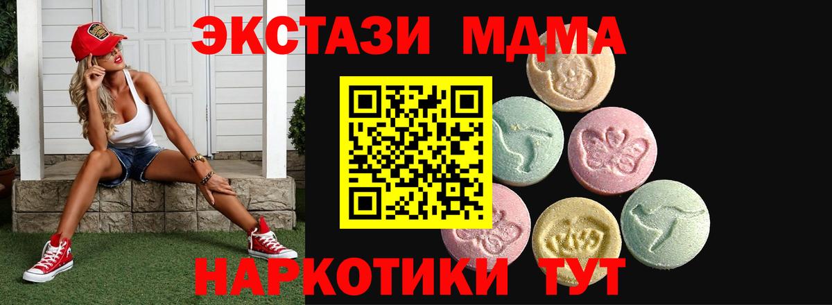 ЭКСТАЗИ Cube Дальнегорск