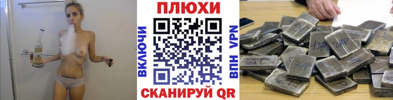 OMG ТОР  darknet Telegram  Дальнегорск  ГАШ hashish  продажа наркотиков 