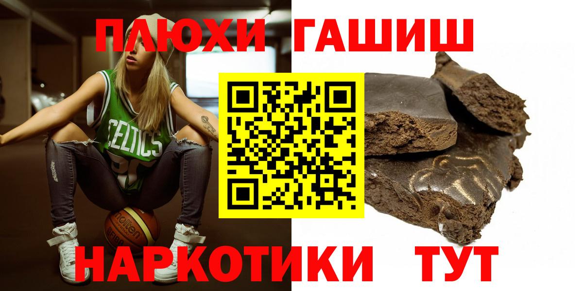 Гашиш индика сатива Дальнегорск