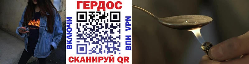 где купить наркоту  Дальнегорск  MEGA ONION  ГЕРОИН VHQ 