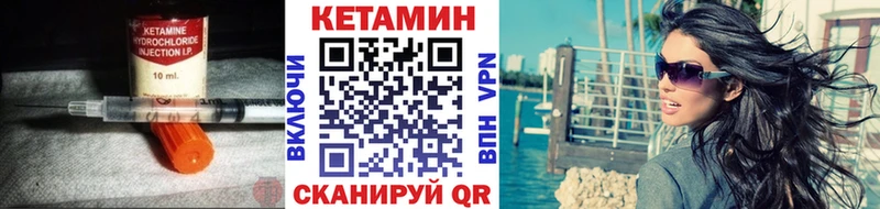 где можно купить наркотик  Дальнегорск  mega   КЕТАМИН ketamine 
