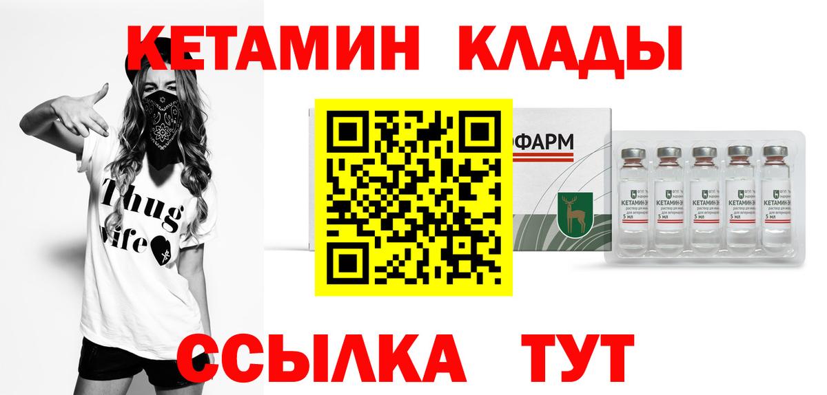 Дальнегорск  КОКАИН  Марихуана  Мефедрон  ГАШ  Альфа ПВП  Вход с VPN  Мяу-Мяу  КОКАИН 