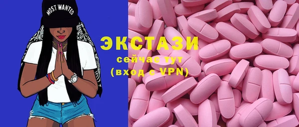 индика Балабаново