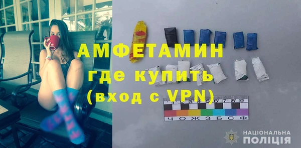 прущие грибы Баксан