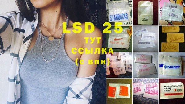 mdma Волоколамск