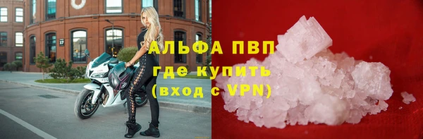 меф Балахна