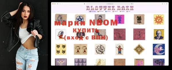 меф Балахна