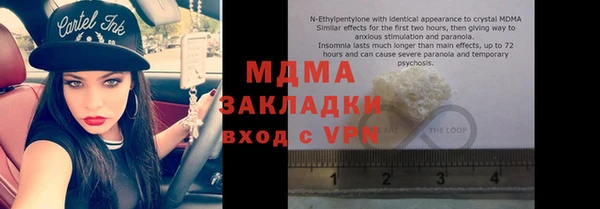 меф Балахна