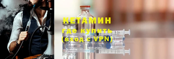 прущие грибы Баксан