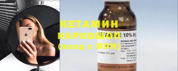 прущие грибы Баксан