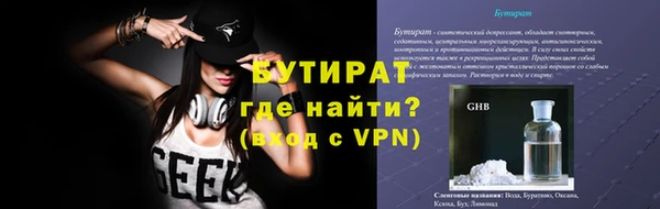 меф Балахна