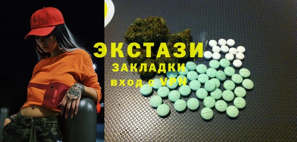 прущие грибы Баксан