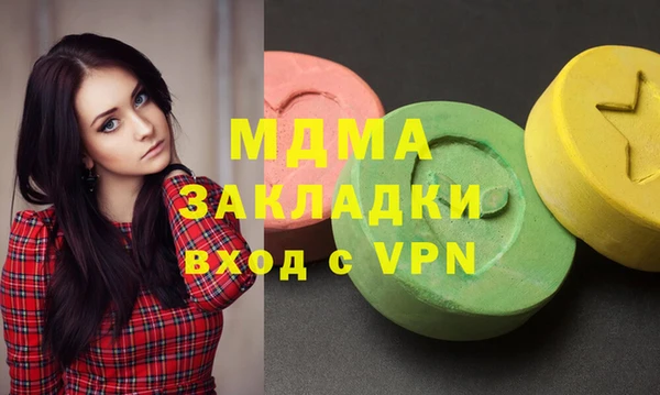 меф Балахна