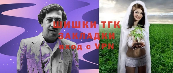 меф Балахна