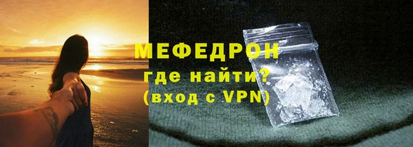 меф Балахна