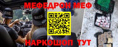 соль ск Апрелевка
