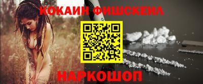 меф Апрелевка