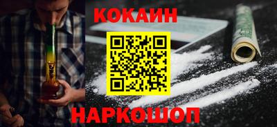 бошки Апшеронск