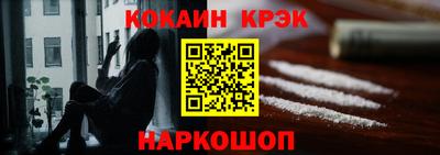 соль ск Апрелевка