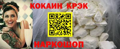 соль ск Апрелевка