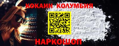 бошки Апшеронск