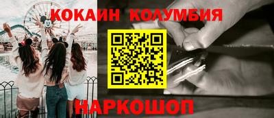 бошки Апшеронск