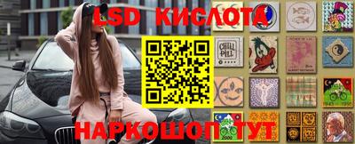 соль ск Апрелевка