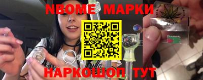 соль ск Апрелевка
