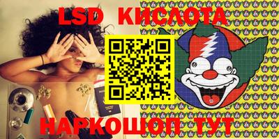 сатива Апшеронск