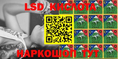 сатива Апшеронск