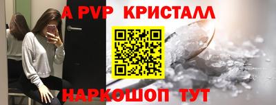 бошки Апшеронск