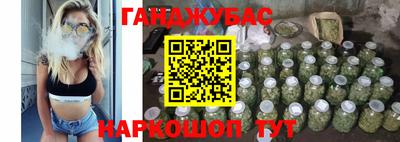 бошки Апшеронск