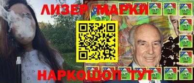 бошки Апшеронск