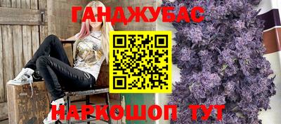бошки Апшеронск