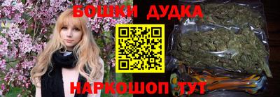 бошки Апшеронск