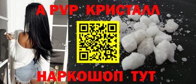 бошки Апшеронск