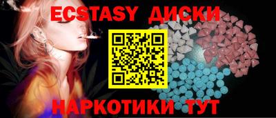 соль ск Апрелевка
