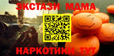 меф Апрелевка