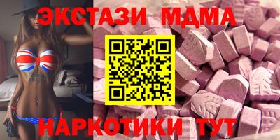 бошки Апшеронск