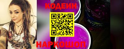 бошки Апшеронск