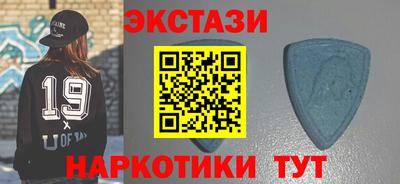 сатива Апшеронск