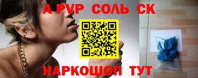 скорость Аргун