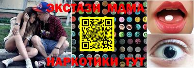 меф Апрелевка