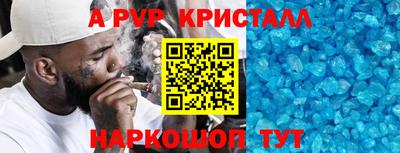 скорость Аргун
